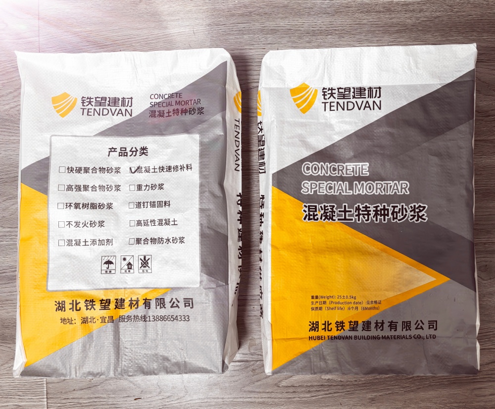 商河封锚砂浆