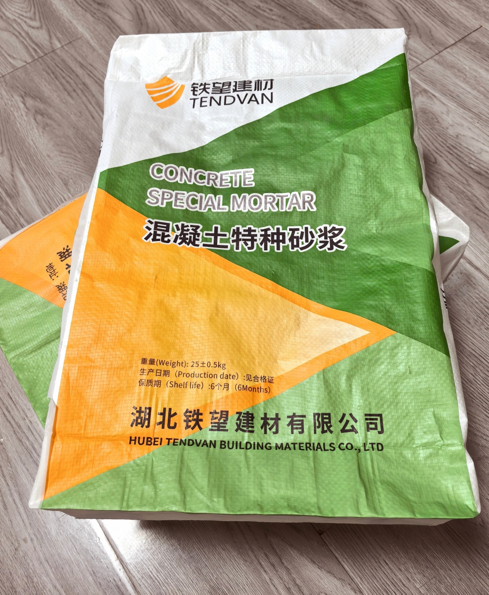 商河薄层快速修补料