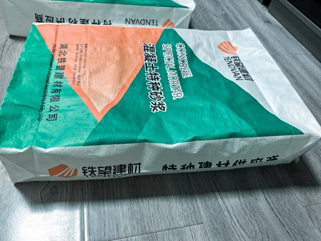 商河抗裂密实剂