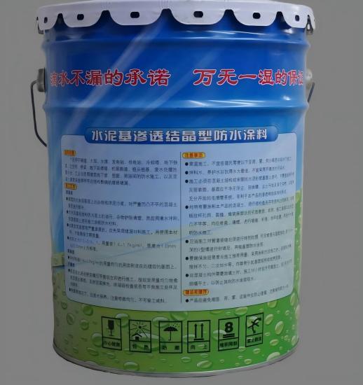 商河水泥基渗透结晶防水涂料